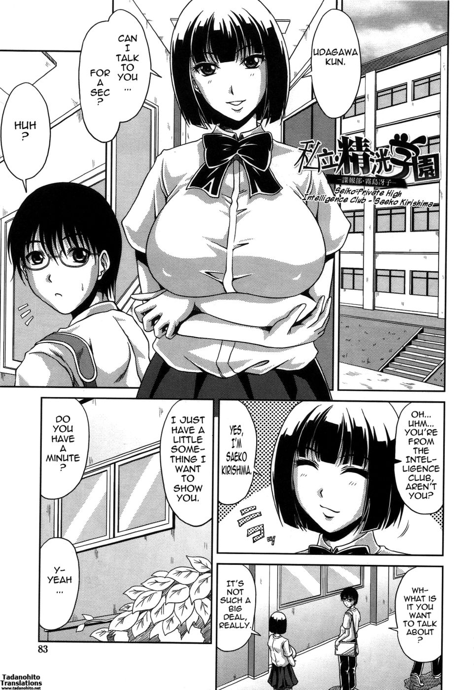 Hentai Manga Comic-Bitch Hi School-Read-85